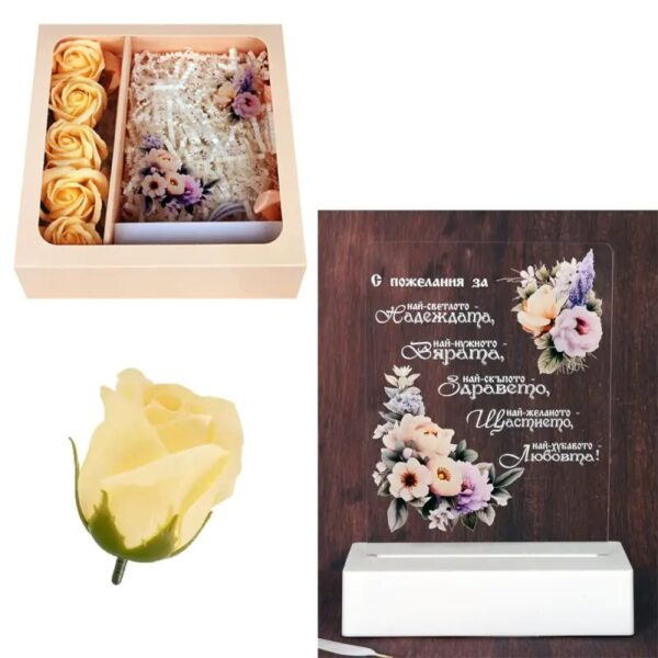 Подаръчен комплект - интериорна 3D - LED лампа с послание и сапунени рози - Image 2