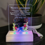 Интериорна 3D LED настолна лампа - Честито дипломиране - Image 2