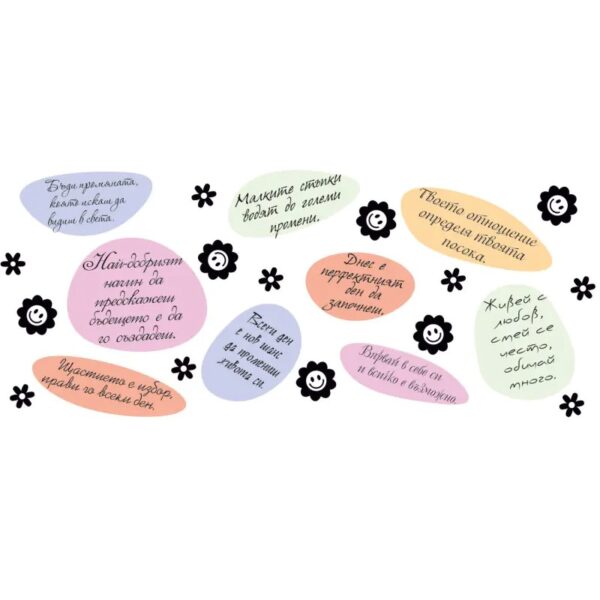 Метална бутилка - Щастието е ... /600 милилитра/ - Image 2