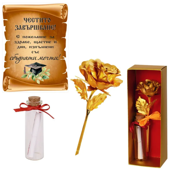 Комплект Златна роза и послание - Честито завършване - Image 2