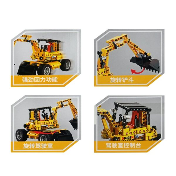 Конструктор - Багер /441 елемента/ - Image 2