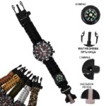 Часовник - Гривна за оцеляване /5 в 1/