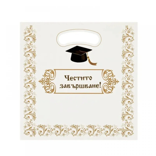 Поздравителна картичка Честито завършване с пеперуди - Image 2