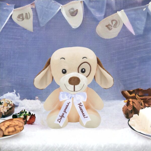 Плюшено куче с надписана панделка, бежаво, 20 см - Image 2