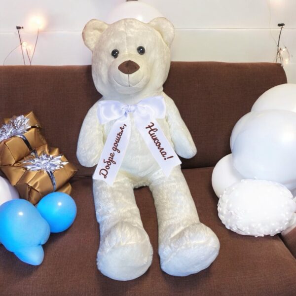 Плюшено мече с надписана панделка, екрю, 100 см - Image 2